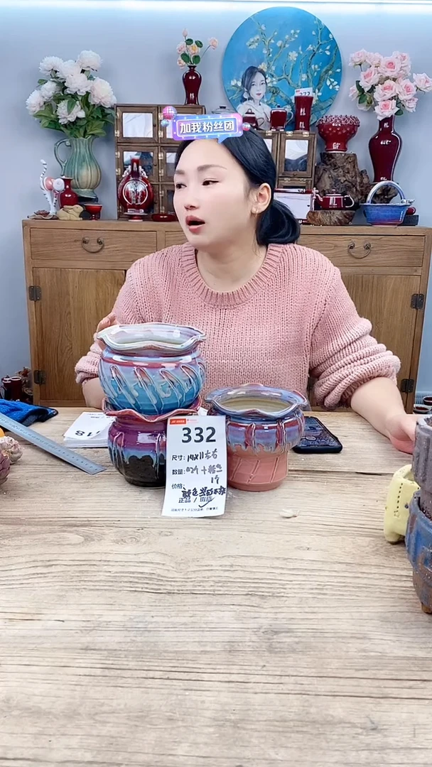 【闪购商品】红陶332