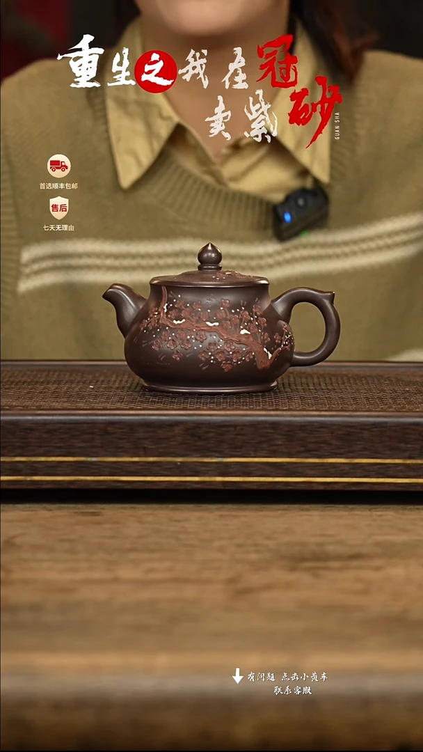 冠砂茶器紫砂茶壶13
