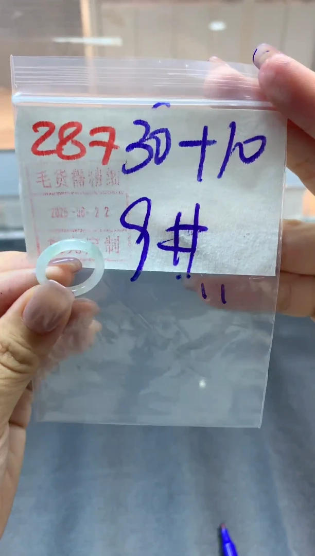 定制翡翠未镶嵌戒圈9#40毛货需精细抛光