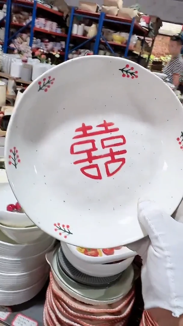 碗8英寸深盘 微瑕凑满20元包邮