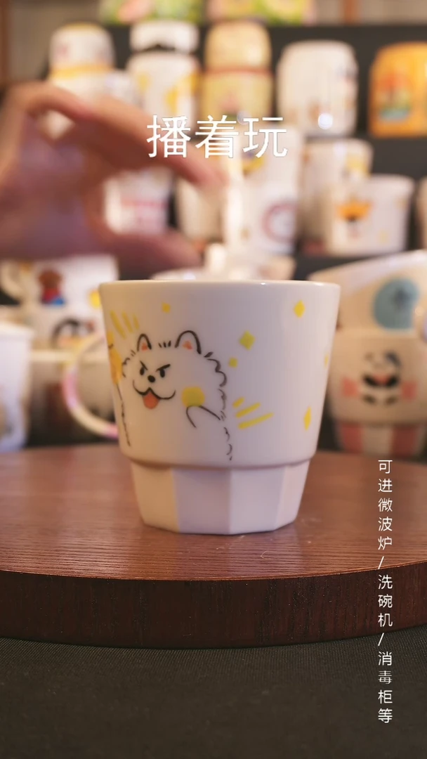 【闪购商品】杯子景德镇高温釉下彩纯手绘