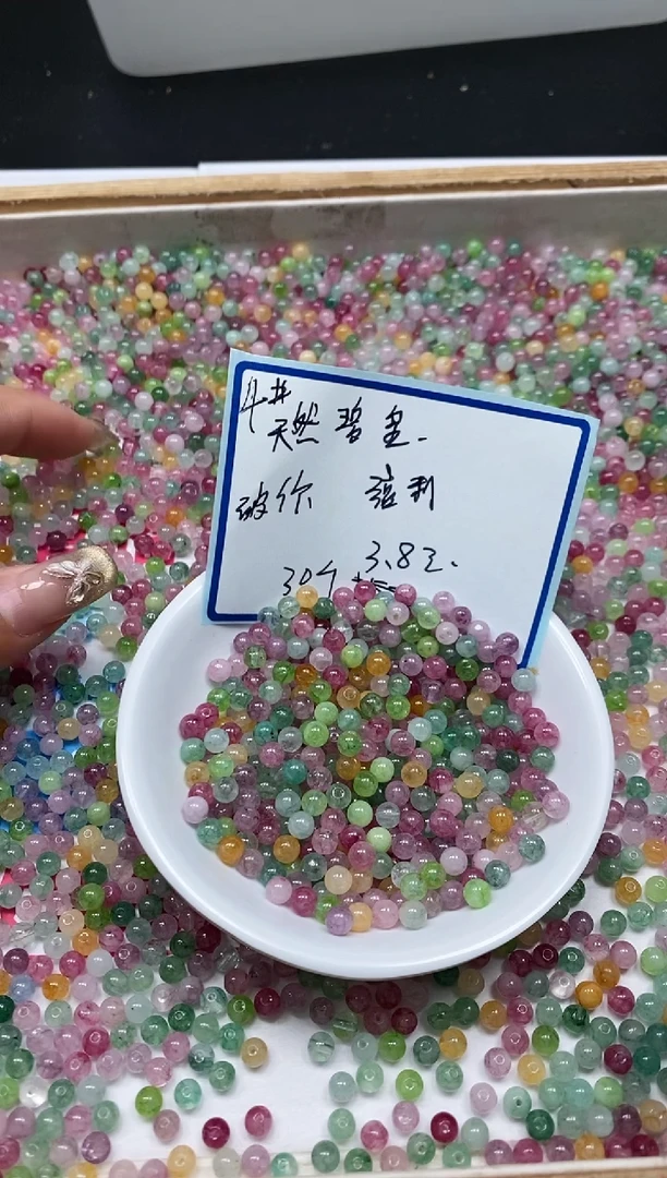 散珠未镶嵌碧玺D321 多彩碧玺4mm30个3.8元