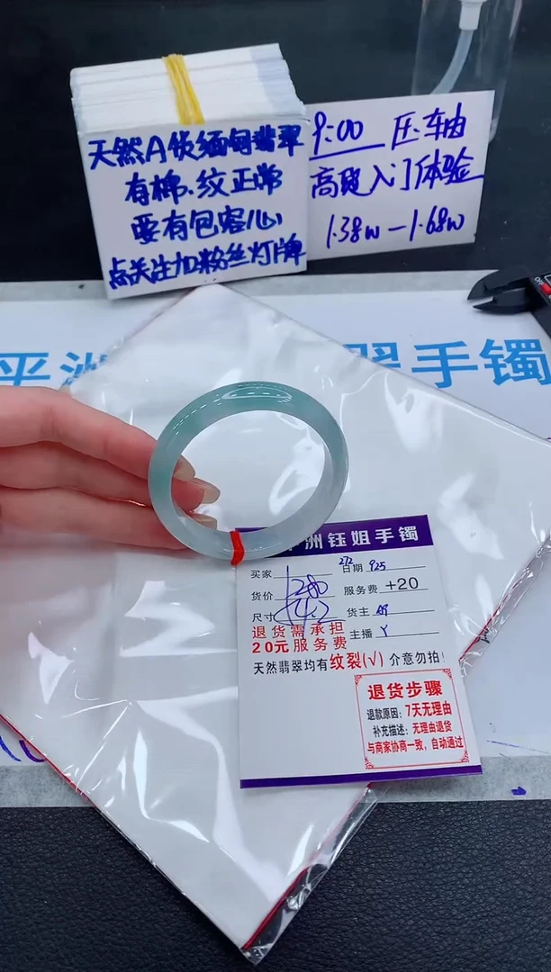 未镶嵌手镯翡翠111111