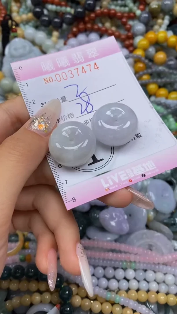 颈饰未镶嵌翡翠闪购0037474