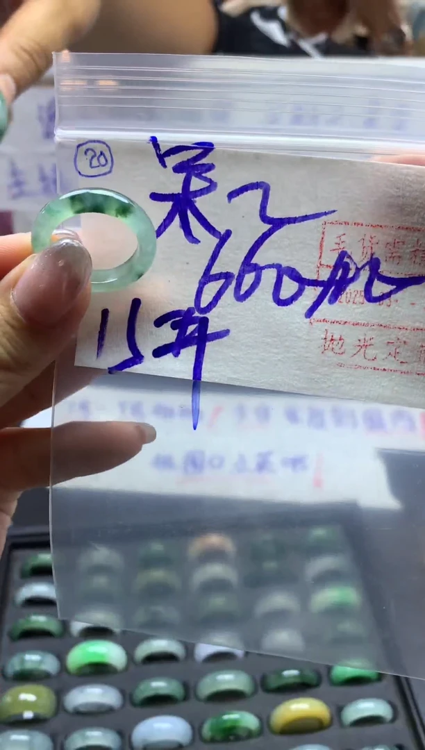 【闪购商品】定制翡翠未镶嵌戒圈15*670元毛货需精抛光发