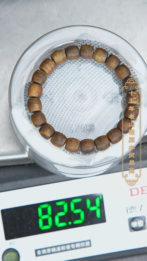 手串沉香绿奇楠9*10直切6.5g+ 多样性发一