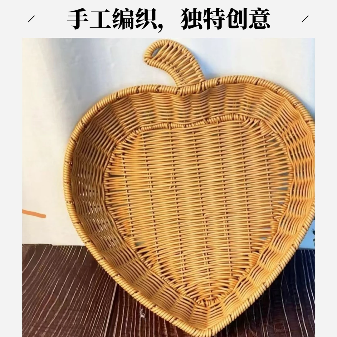 H81爱心水果篮纯手工编织零食筐水果篮特色篮子