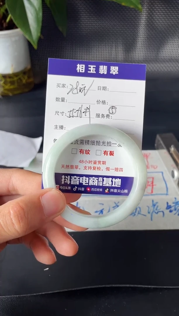 未镶嵌定制翡翠1