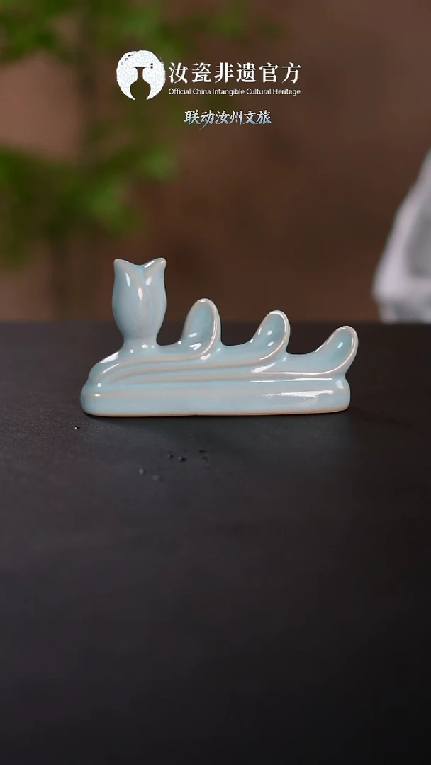 摆件天青玉兰笔架13cm  简包
