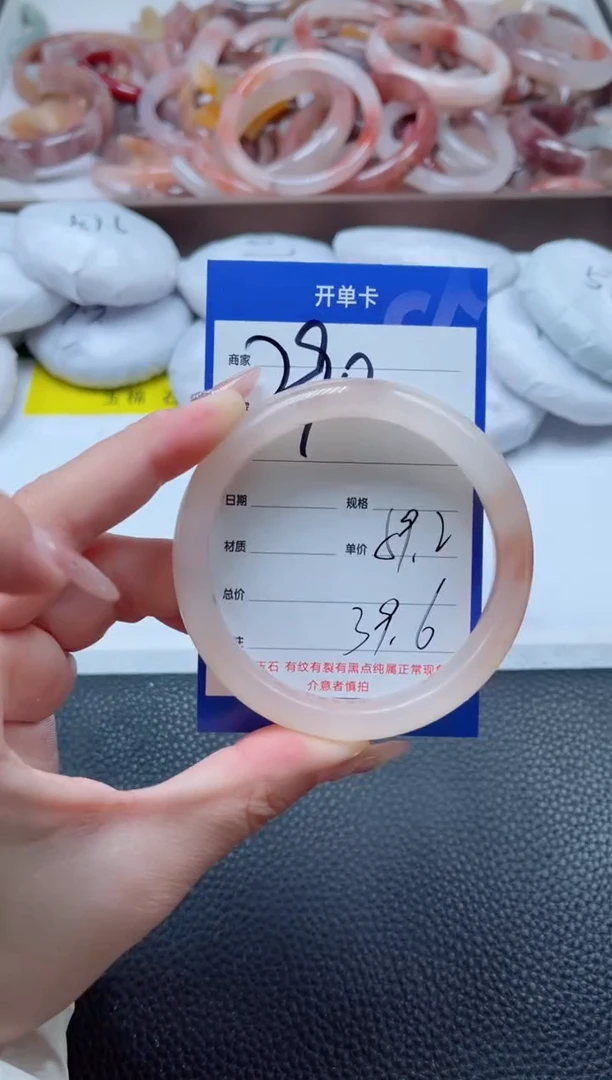 【闪购商品】石英质玉手镯未镶嵌290-59