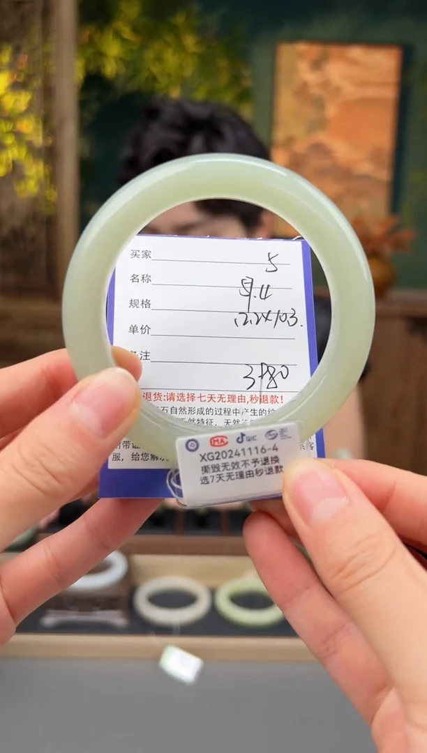 和田玉手镯未镶嵌5微色差