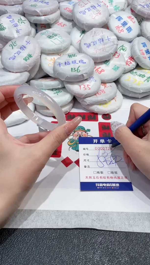 【闪购商品】玛瑙/玉髓手镯未镶嵌-729