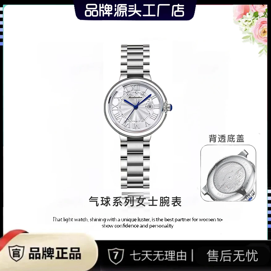 经典银色气球，透背面陀飞轮女士腕表 8007 H