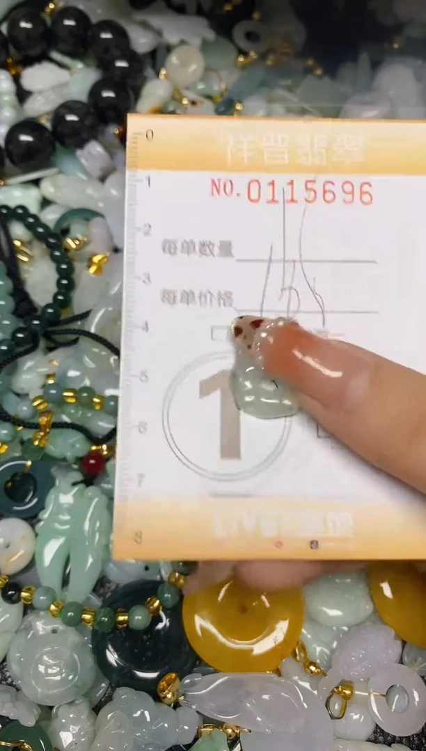 【闪购商品】翡翠颈饰未镶嵌闪购0115696