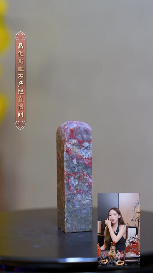 昌化石昌化原产地印章一方CYP