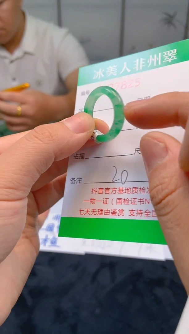 石英质玉未镶嵌戒圈825
