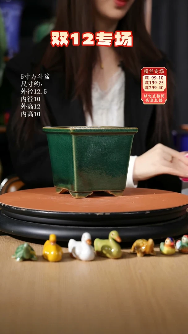 【石湾花盆】5寸方斗盆微瑕变形479