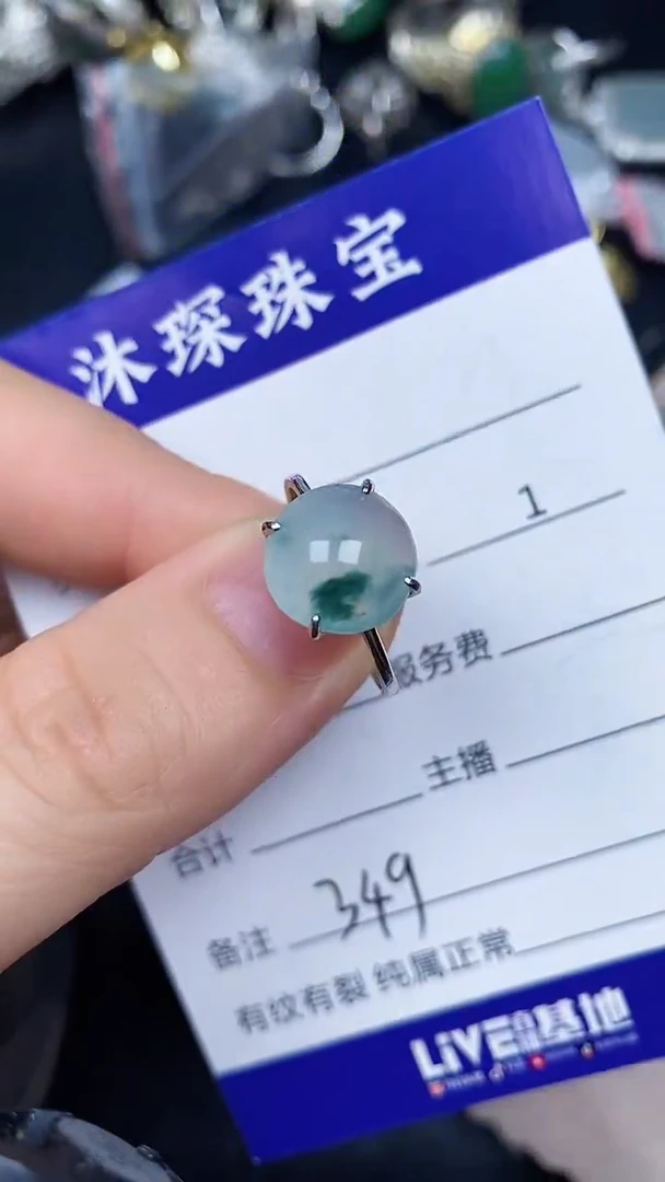 银S925镶嵌戒指翡翠3490