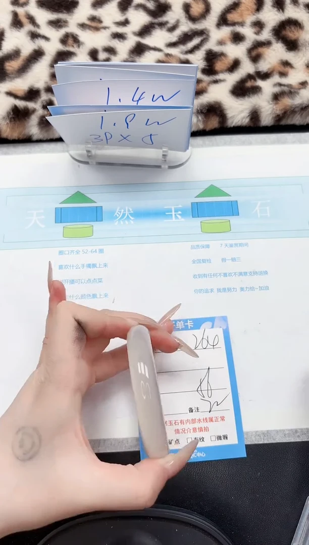 【闪购商品】石英质玉手镯未镶嵌264-56