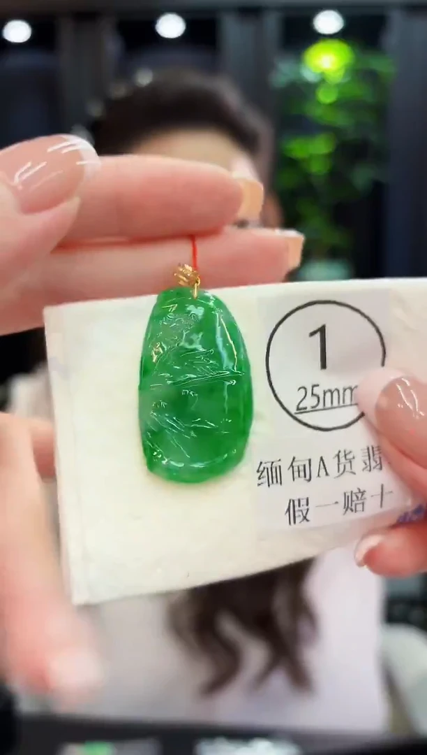 颈饰18K金镶嵌翡翠 缅料A货/支持复检/一件