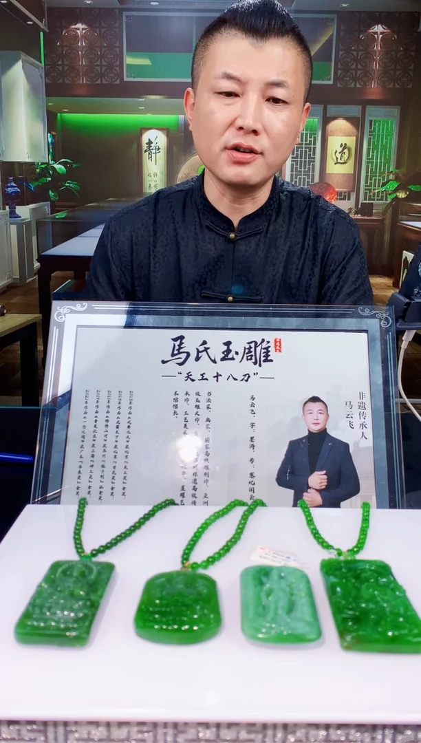 定制和田玉M****.玉润东方天然和田玉