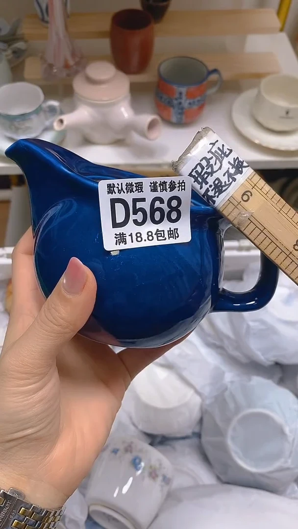 【闪购商品】其他瓷片【默认微瑕】--