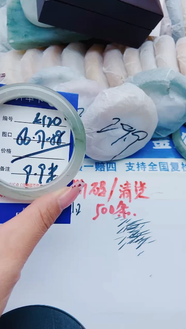 未镶嵌手镯石英质玉E120+56-57