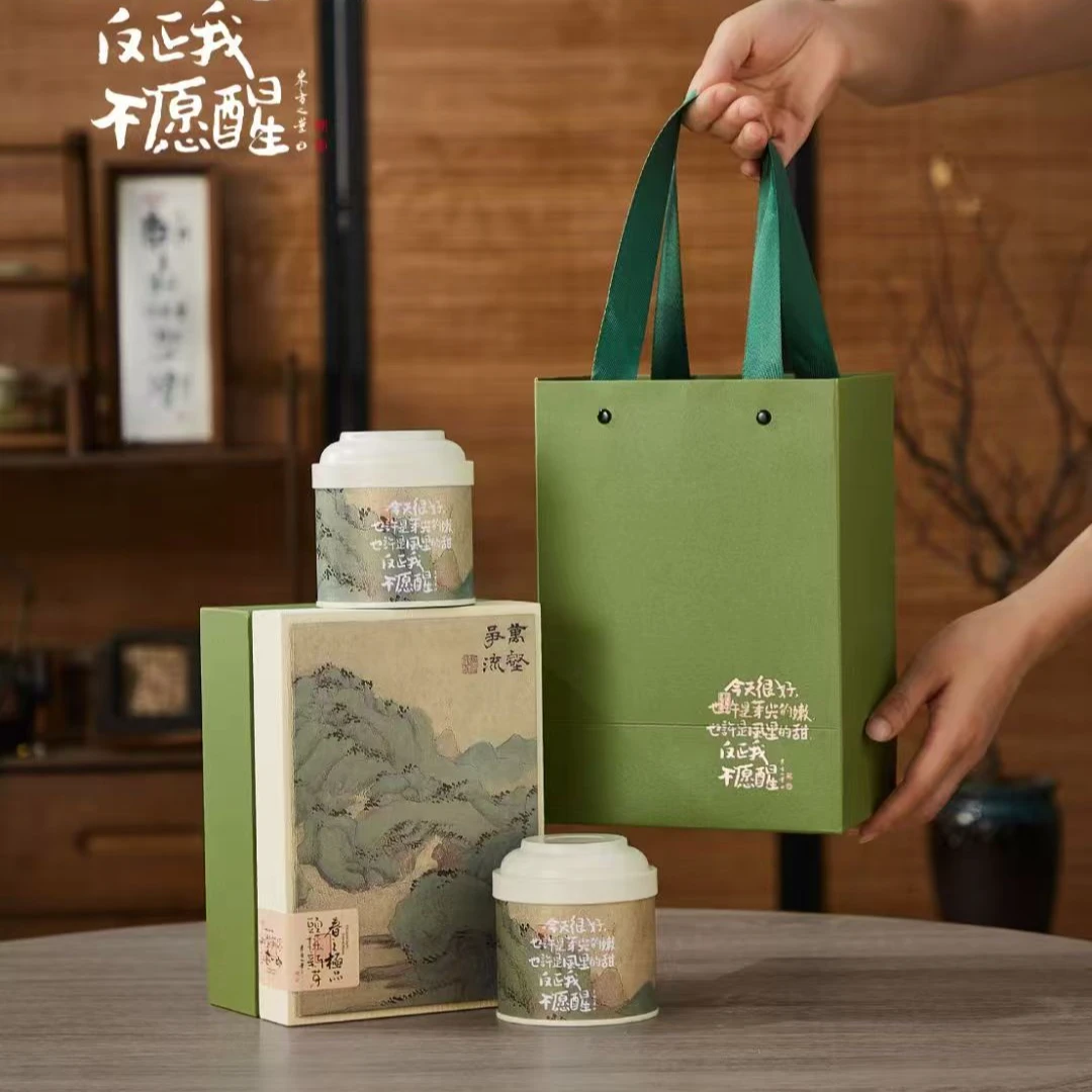 【自在欢喜】系列 红茶 绿茶 白茶 包装盒高端定制(空礼盒）