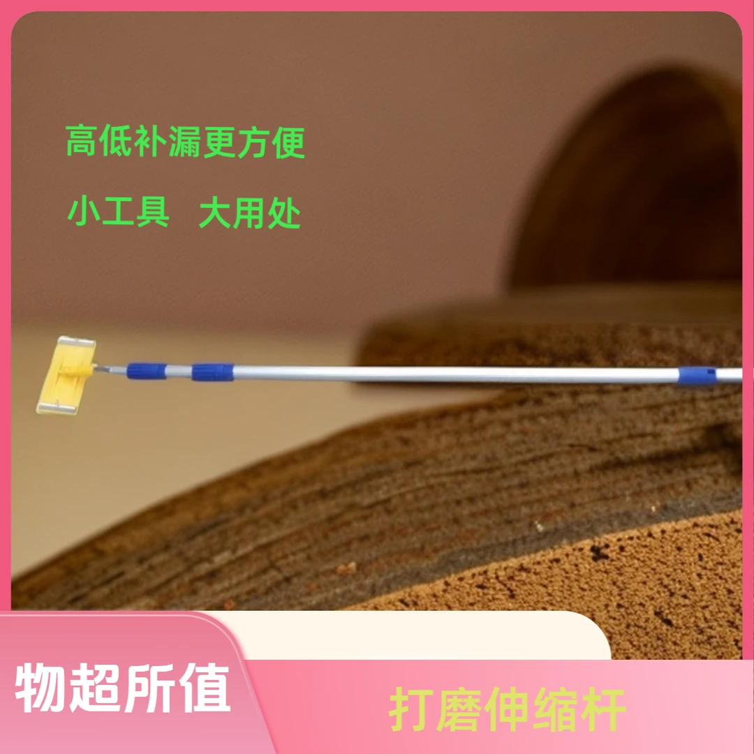 全铝超轻加厚伸缩杆三节灵活方便携带用处广泛万向转换砂架
