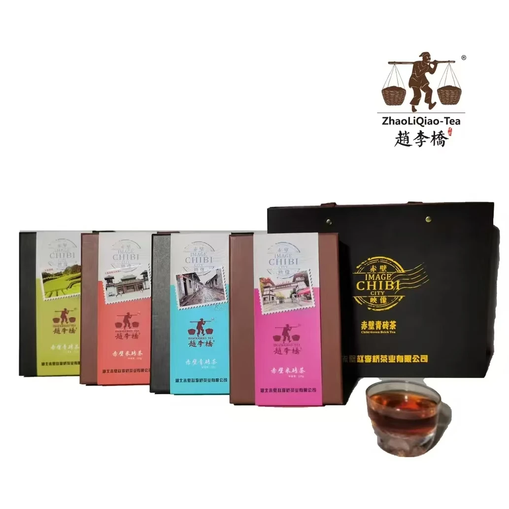 【咸宁优品】赤壁印象 青米砖茶 湖北赤壁赵李桥特产青砖茶