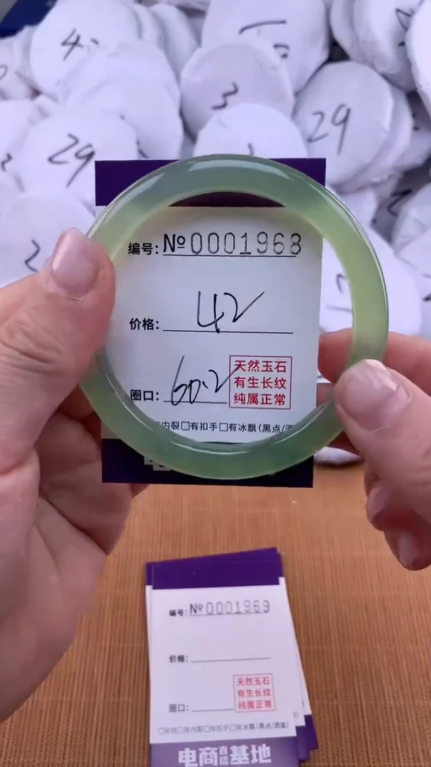 【闪购商品】玛瑙/玉髓手镯未镶嵌1968