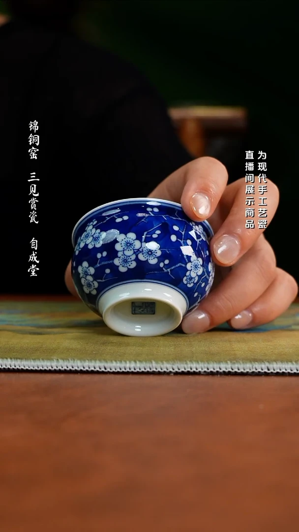 国礼瓷    红春窑