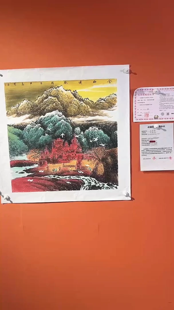 国画国画国画国画王保强4平方尺绘画手绘