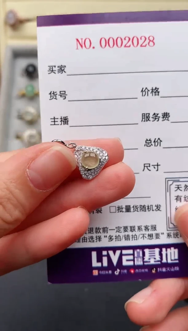 翡翠戒指银S925镶嵌4444   4-