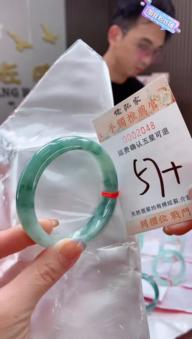 未镶嵌手镯翡翠二*天然缅甸A货翡翠