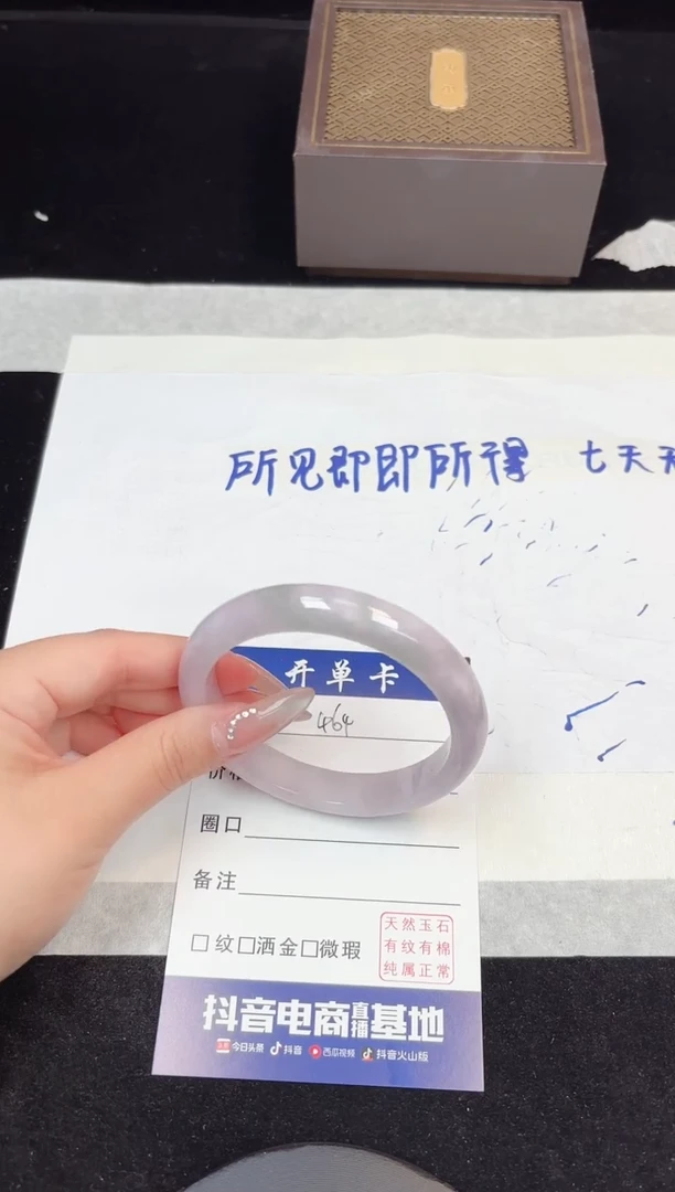 翡翠手镯未镶嵌464