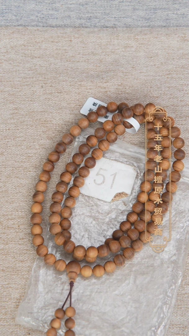 【闪购商品】檀香木手串/手链拆房料黑横08*108醇厚奶甜 51