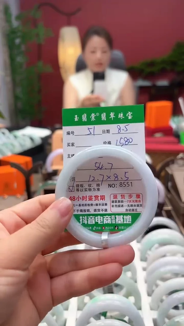 翡翠手镯未镶嵌翡翠51