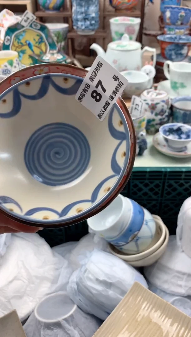 瓷片?****️87号九姑娘工艺品瓷器