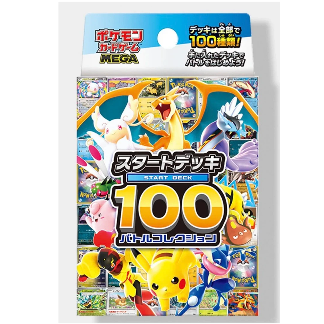【宝可梦日版】宝可梦日版PTCG 100预组