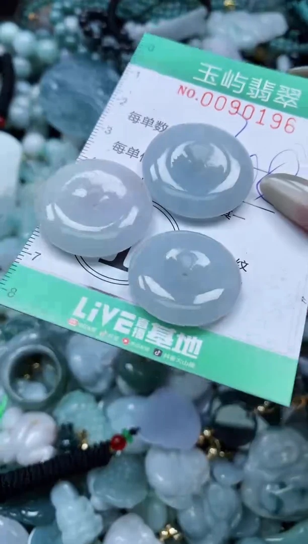 【闪购商品】翡翠颈饰未镶嵌闪购0090196