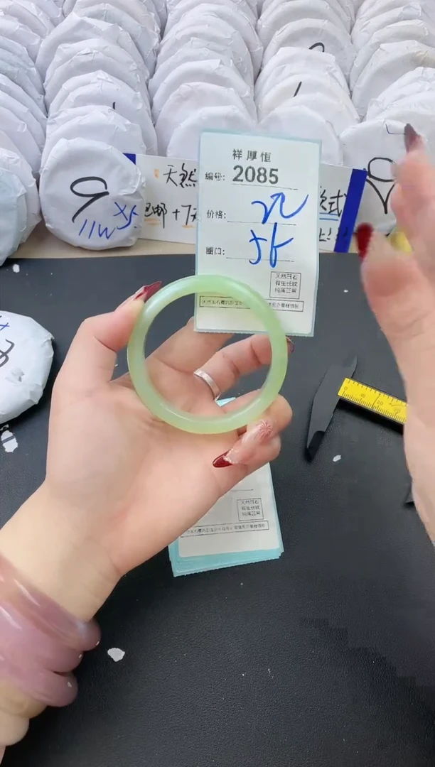 【闪购商品】玛瑙/玉髓手镯未镶嵌2085