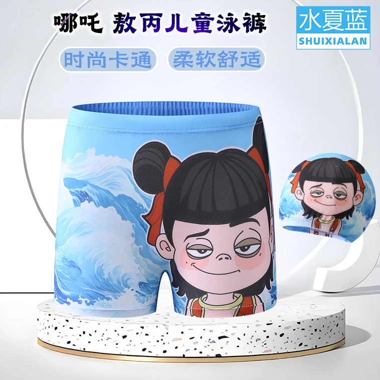 哪吒泳裤新款儿童敖丙短裤幼中小童卡通印花透气速干温泉游泳裤