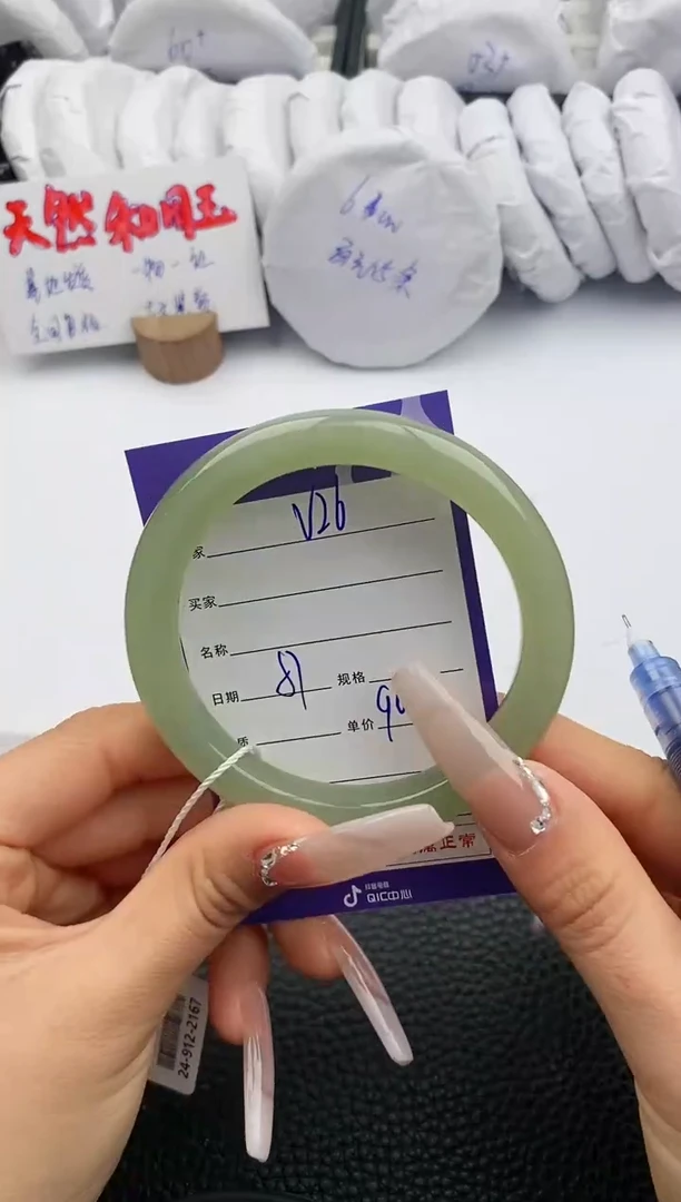 【闪购商品】和田玉手镯未镶嵌26微色差T1