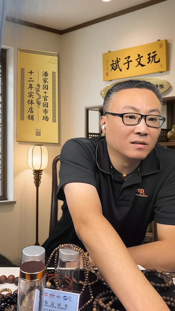 沉香手串勿*鼓珠9mm