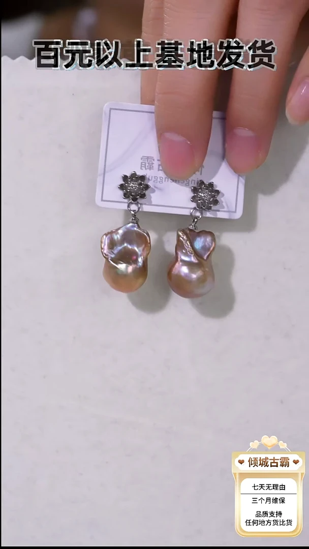 银S925镶嵌耳饰淡水珍珠762