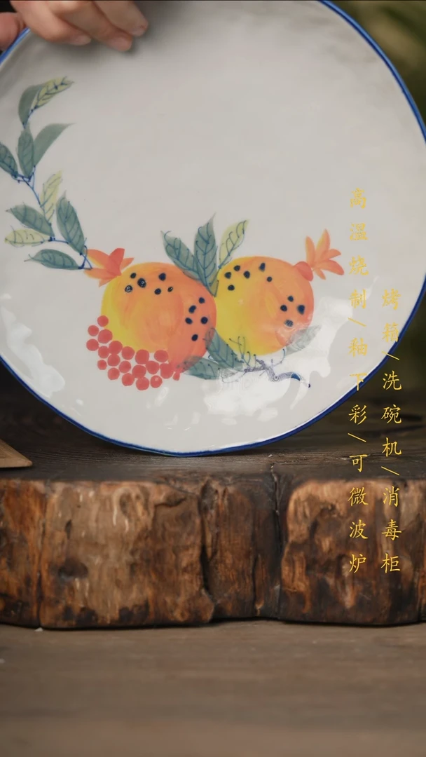 瓷片景德镇高温釉下彩可微波烤箱洗碗机