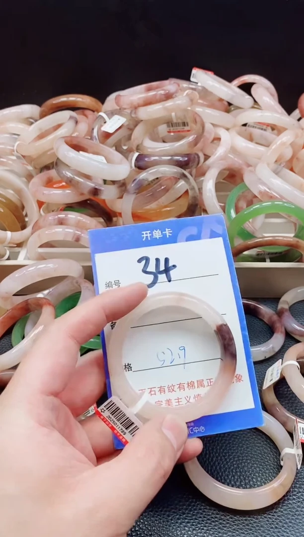 未镶嵌手镯石英质玉（金丝玉）34