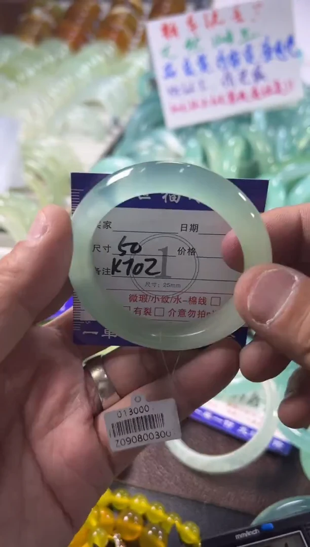 未镶嵌蛇纹石玉手镯1