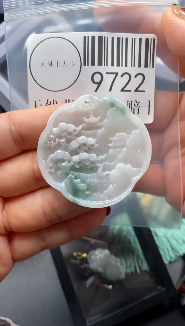吊坠(不含链)未镶嵌翡翠9722